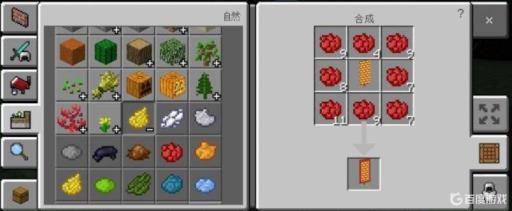 我的世界怎么弄国旗?2