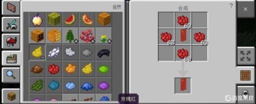 我的世界怎么弄国旗?6