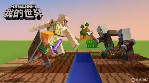 我的世界骨粉农场怎么建?1