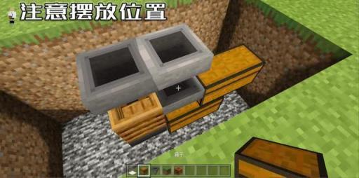 我的世界骨粉农场怎么建?4