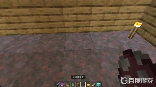 我的世界拿弩的是什么人?2