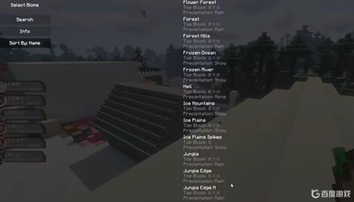 我的世界神奇宝贝婕拉奥拉在哪里抓?2