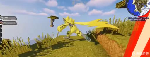 我的世界神奇宝贝婕拉奥拉在哪里抓?6