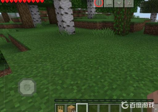 我的世界国际版十字准星怎么开?2