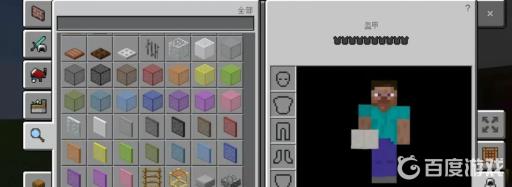 我的世界公寓怎么建?9