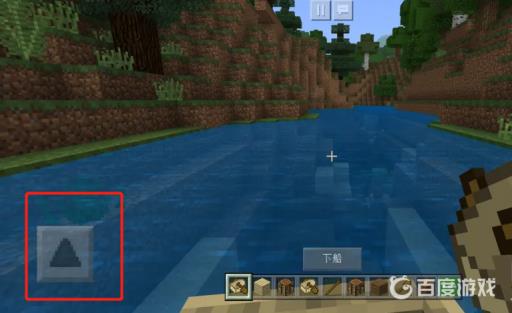 我的世界怎么划船?2