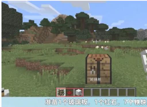 如何在我的世界当中制作一个电脑?1