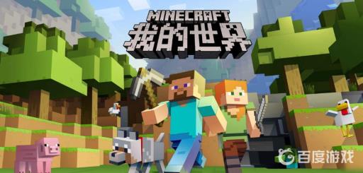 我的世界铁傀儡会跑掉吗?1