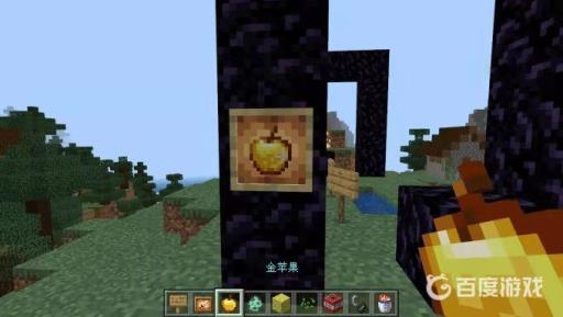 我的世界发光物品展示框怎么发光?3