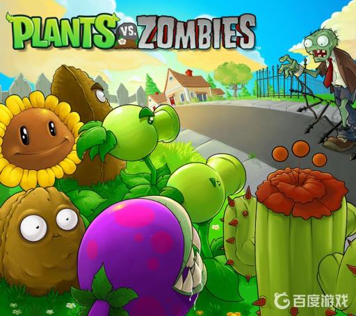 pvz蹦极僵尸能偷地刺吗?1