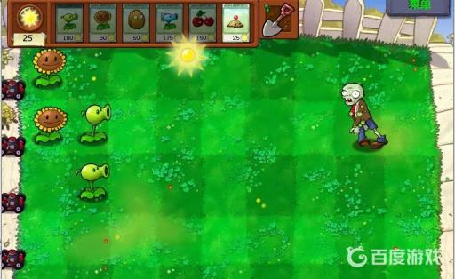 pvz双发豌豆射手怎么获得?4