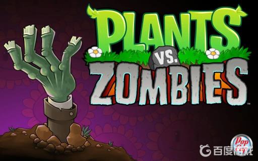 植物大战僵尸吐豌豆的叫什么?1