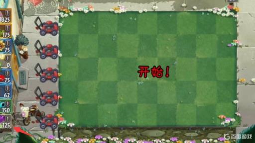 植物大战僵尸新年帐篷怎么打?2