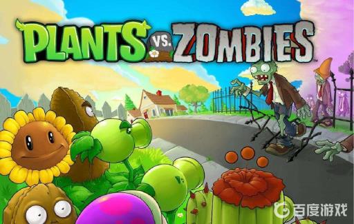 pvz橄榄球僵尸的克星是什么?1