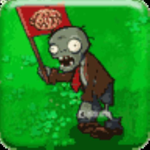 植物大战僵尸一共有多少种僵尸?3