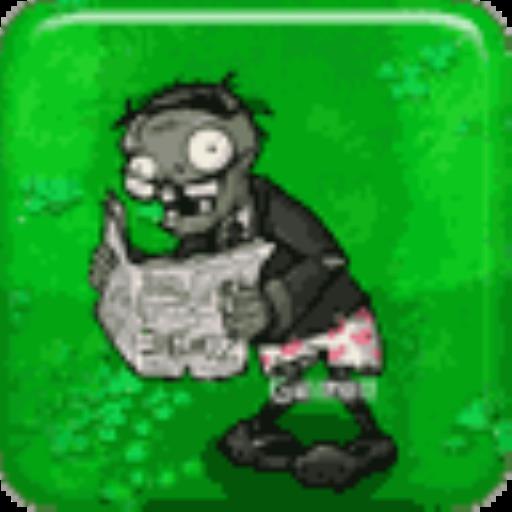 植物大战僵尸一共有多少种僵尸?7