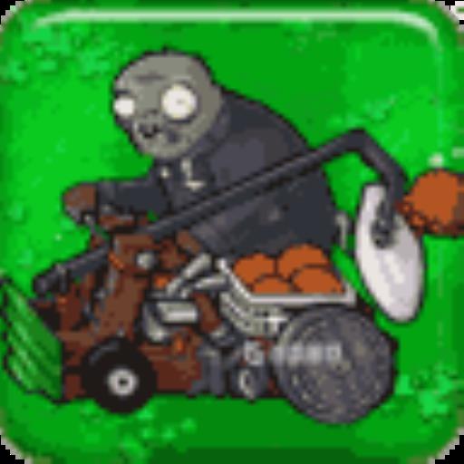 植物大战僵尸一共有多少种僵尸?24