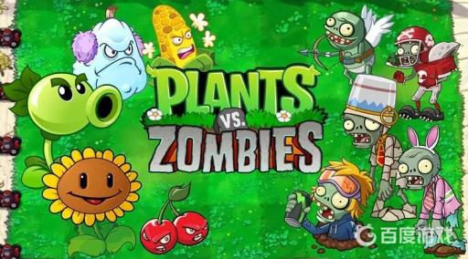 植物大战僵尸中哪些植物是冰系的?1