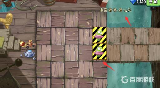 植物大战僵尸保护弹簧豆那关怎么过?1