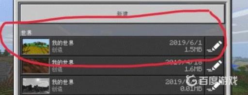 mc铁砧怎么修复物品耐久?2