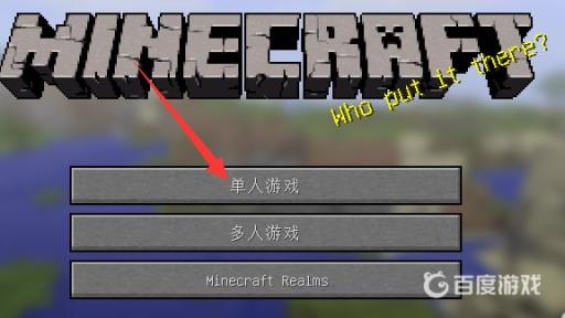 我的世界斗气生存怎么打开?1