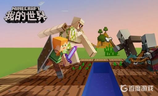 我的世界蓝色染料怎么做?1