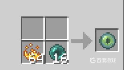 我的世界末影传送门怎么做2