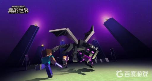 我的世界里五个字的物品有哪些?1