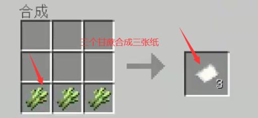 我的世界忍者生存通灵兽怎么驯服?2