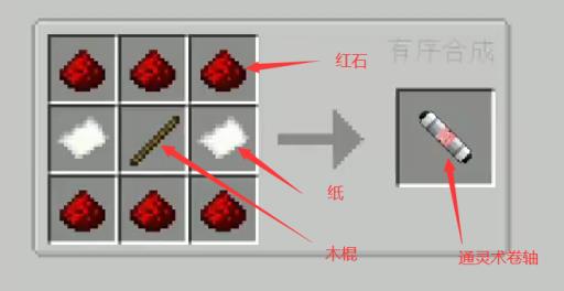 我的世界忍者生存通灵兽怎么驯服?3