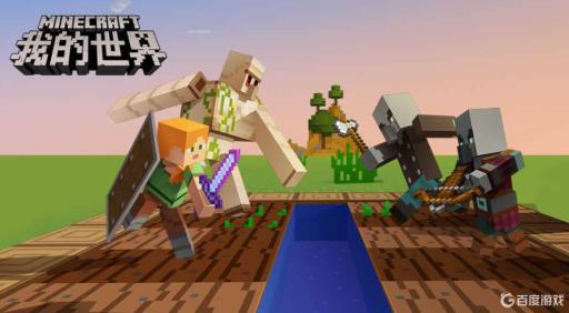 我的世界java版钻石在第几层?1