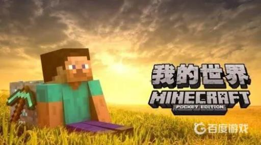 我的世界是哪个国家开发的?1