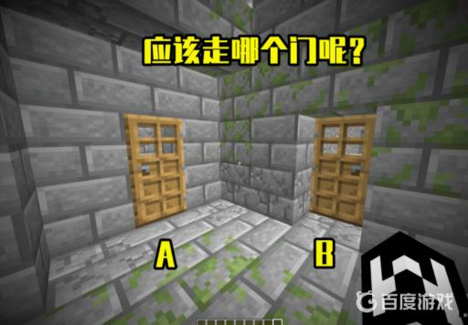 我的世界末地传送门在要塞的哪个位置?7