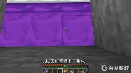 我的世界铁傀儡农场怎么做?6