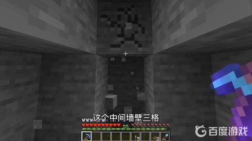 我的世界铁傀儡农场怎么做?11