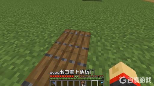 我的世界铁傀儡农场怎么做?14