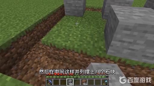 我的世界铁傀儡农场怎么做?16