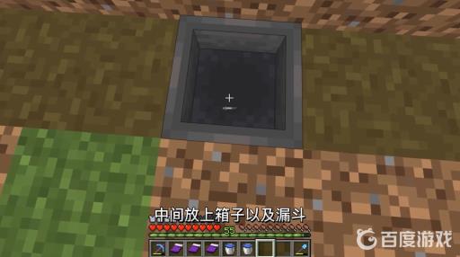 我的世界铁傀儡农场怎么做?20