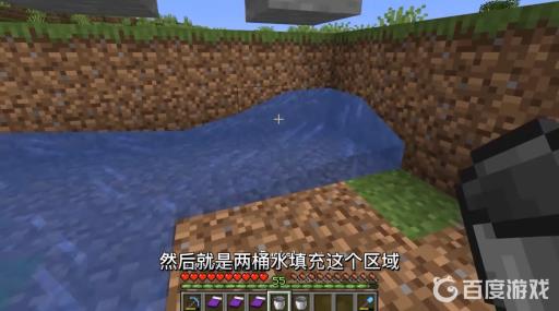 我的世界铁傀儡农场怎么做?21