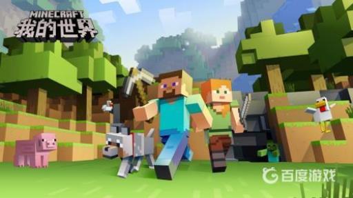 我的世界惊变100天叶绿矿在哪里?1