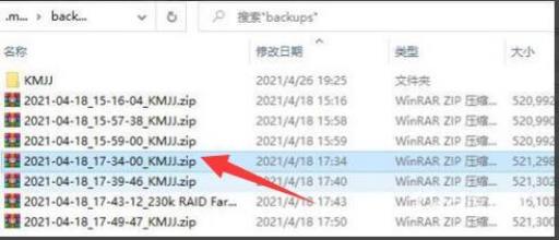 我的世界删除了怎么恢复存档?2