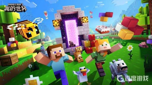 我的世界龙吃什么可以驯服?1