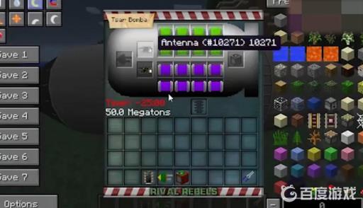 我的世界如何造核弹?5