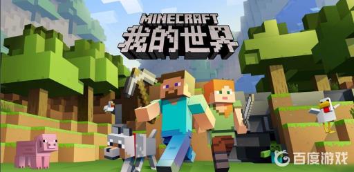 我的世界破碎四大女神都是谁?1