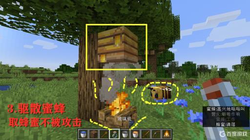 我的世界篝火和灵魂篝火有什么区别?6