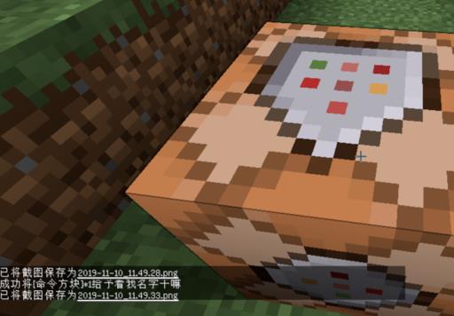 我的世界怎么给武器附魔锋利100级?3