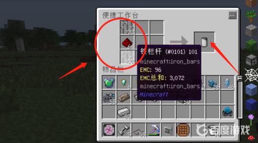 我的世界机械动力风车怎么做?3