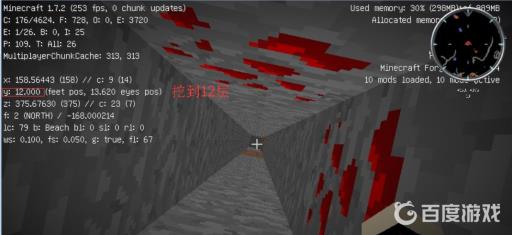 我的世界mc挖钻石技巧是什么?2