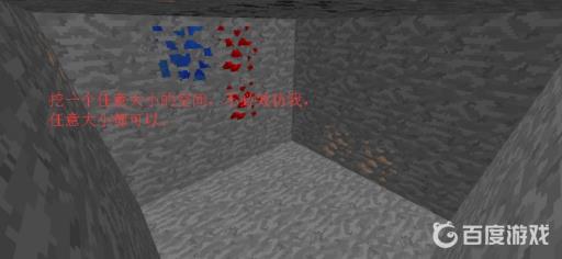 我的世界mc挖钻石技巧是什么?3