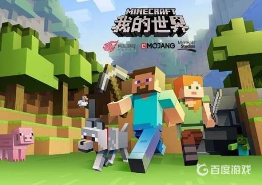 我的世界一直闪退怎么办?1